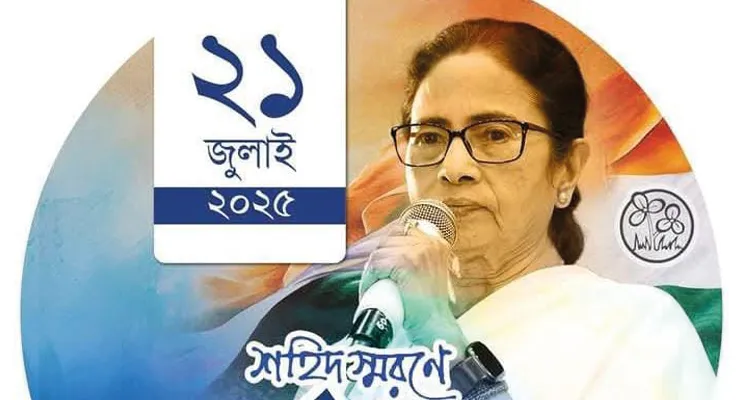 একুশে জুলাইয়ের প্রস্তুতি শুরু তৃণমূলের, আজ দলের রাজ্য সভাপতি সুব্রত বক্সির ভবানীপুরের কার্যালয়ে বৈঠক