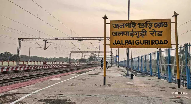জলপাইগুড়ি রোড-শিয়ালদহ সাপ্তাহিক ট্রেন যাত্রা শুরু হামসফর এক্সপ্রেসের
