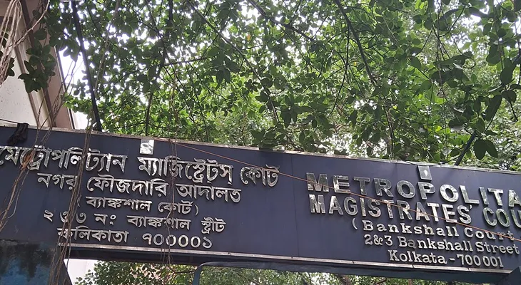 জোরদার করা হল ব্যাঙ্কশাল ও বিচারভবনের রাতের নিরাপত্তা