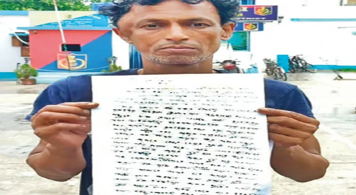 মারধর করে এক ব্যক্তির থেকে ২০ হাজার টাকা ছিনিয়ে নেওয়ার অভিযোগ