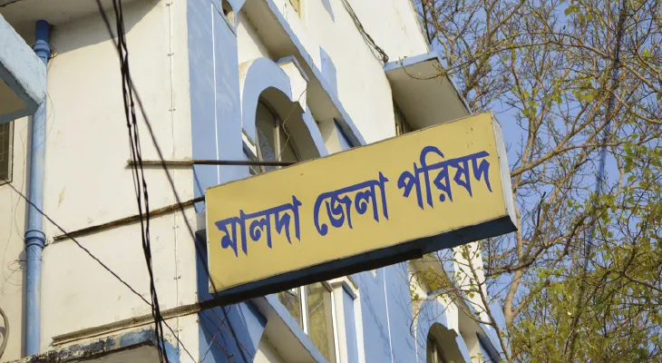 ৫০ শতাংশ টাকা খরচে ব্যর্থ জেলার ৭ পঞ্চায়েত সমিতি, ডিসেম্বরের মধ্যে ব্যয়ের নির্দেশ মালদহ প্রশাসনের
