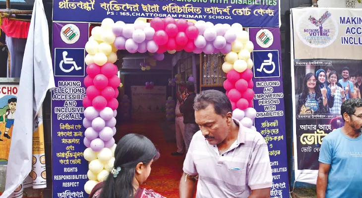 চট্টগ্রাম প্রাথমিক বিদ্যালয়ের মডেল ভোট গ্রহণ কেন্দ্র নিয়ে উন্মাদনা ছিল ভোটারদের