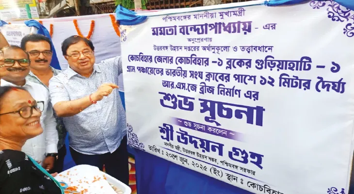 কোচবিহার শহরে রাস্তার কাজের সূচনা উদয়নের, গরহাজির পুরচেয়ারম্যান রবি