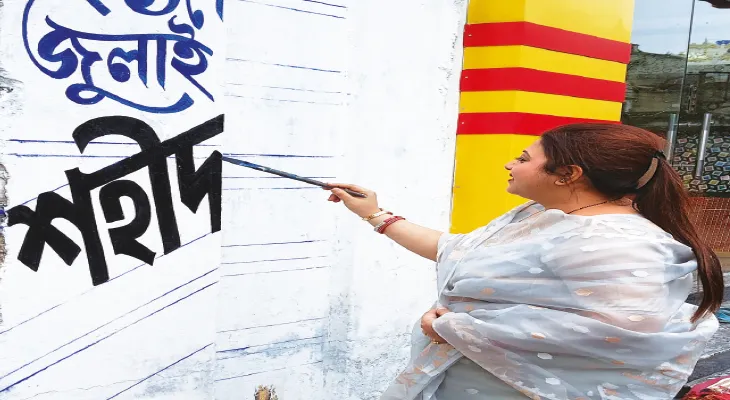 একুশে জুলাইকে সামনে রেখে মিশন ছাব্বিশের প্রস্তুতি রানাঘাট তৃণমূলের