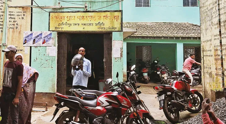 একদা সন্ত্রাস কবলিত চাঁদড়া পঞ্চায়েত এলাকায় সাড়া ফেলেছে জনমুখী প্রকল্প