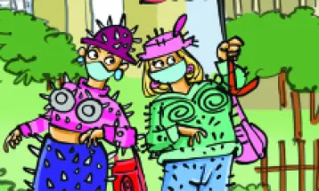 মজারু
