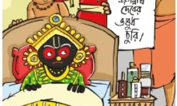 মজারু