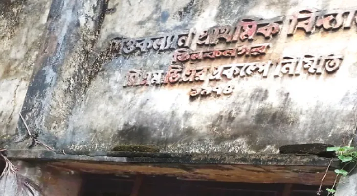 রিজেন্ট পার্কের তিলক নগর: ২০ বছর পড়ুয়াই নেই, পরিত্যক্ত স্কুলের জায়গায় কমিউনিটি সেন্টার গড়ার প্রস্তাব