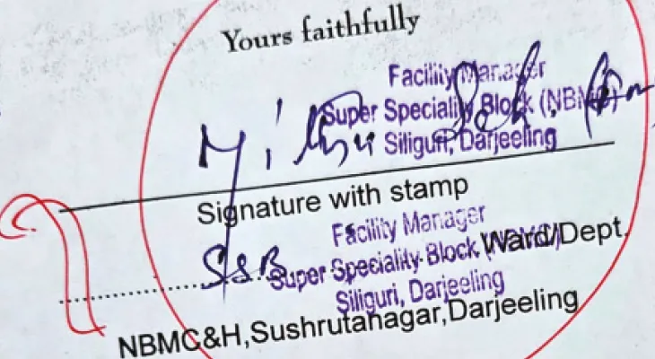 রাবার স্ট্যাম্প বানিয়ে বিতর্কে অস্থায়ী কর্মী