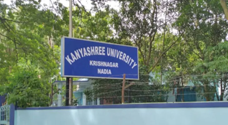 এখনও স্থায়ী অধ্যাপক নেই কন্যাশ্রী বিশ্ববিদ্যালয়ে, ক্ষোভ, স্কুলের বিল্ডিংয়েই চলছে পঠন পাঠনের কাজ
