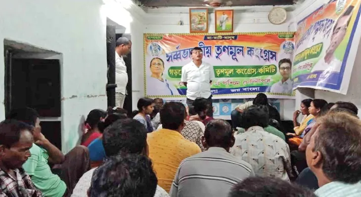 ২১ জুলাই সমাবেশে দেড় হাজার মানুষ নিয়ে যাওয়ার প্রস্তুতি, তৃণমূলের গড়বেতা-২ ‘এ’ সাংগঠনিক ব্লক
