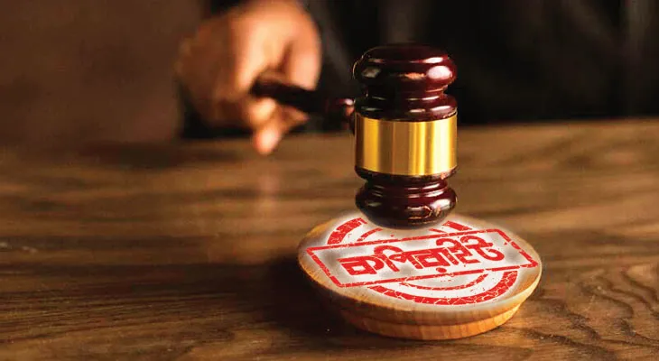 কপিরাইট সুরক্ষার রকমারি