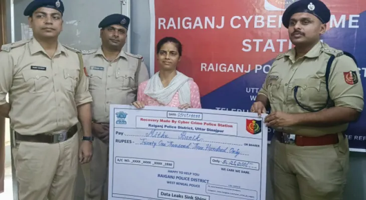 ৯ প্রতারিতকে ৪ লক্ষ ২৫ হাজার টাকা ফেরাল পুলিস