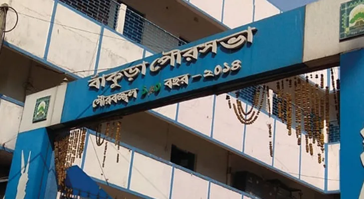 ৯ কোটি টাকার কাজের প্রস্তাব রাজ্যে পাঠাচ্ছে বাঁকুড়া পুরসভা