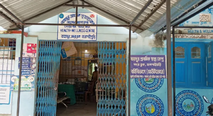 প্রাথমিক স্বাস্থ্যকেন্দ্র চলছে করিডরে, নষ্ট হচ্ছে নতুন বেড