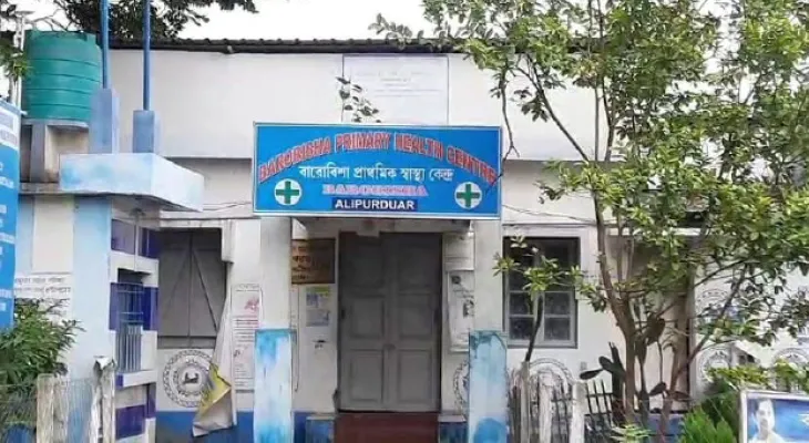 বারোবিশা প্রাথমিক স্বাস্থ্যকেন্দ্রে সর্বক্ষণ পরিষেবা চালুর দাবি