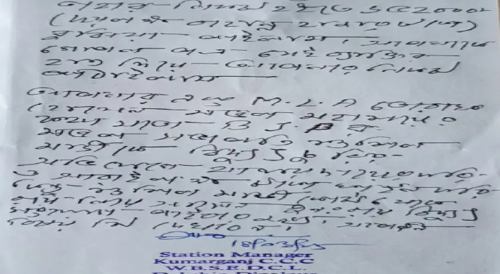 চিরকুটে চাকরি! সুকান্তর দাবি উড়িয়ে আদালতের দ্বারস্থ হতে চলেছেন বিদ্যুত্ দপ্তরের আধিকারিক