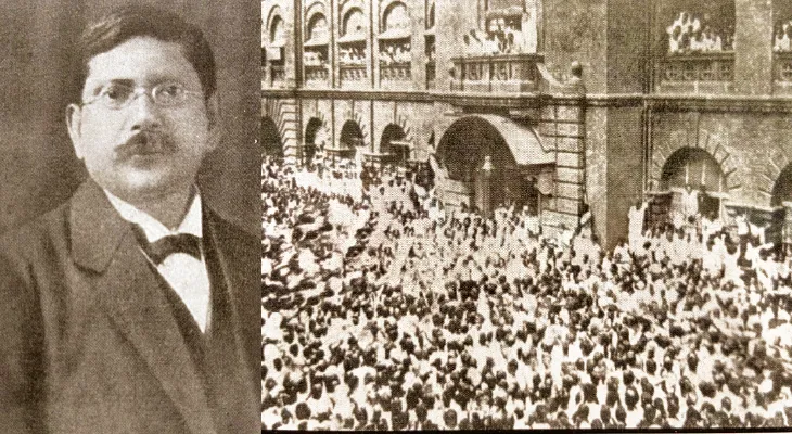 মৃত্যুহীন প্রাণ