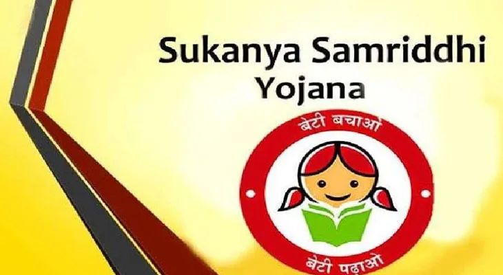‘সুকন্যা সমৃদ্ধি’ প্রকল্পে সেরার স্বীকৃতি