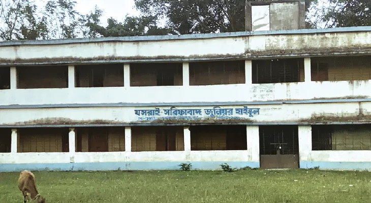 ছিল ২০০, এখন রয়েছে মাত্র ১৭ জন পড়ুয়া, ধুঁকছে তপনের শরিফাবাদ জুনিয়র হাইস্কুল