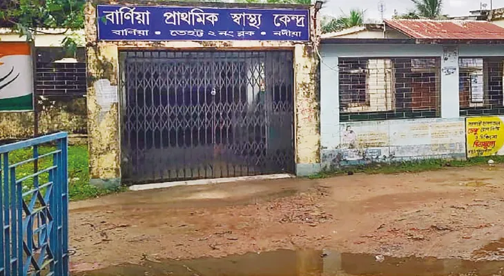 বেহাল বার্নিয়া প্রাথমিক স্বাস্থ্যকেন্দ্র, সংস্কারের দাবি