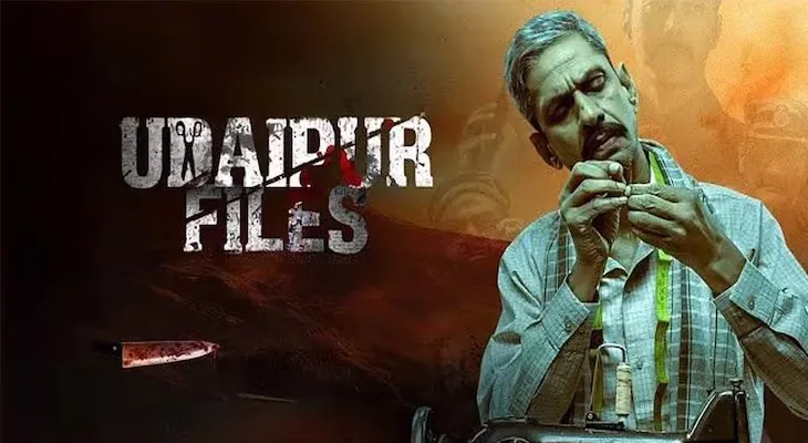 সুপ্রিম কোর্টে মিলল না স্বস্তি, আপাতত মুক্তি পাচ্ছে না উদয়পুর ফাইলস