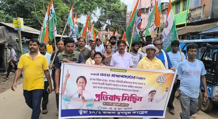 ডেবরায় তৃণমূল কর্মী-সমর্থকদের প্রতিবাদ মিছিল