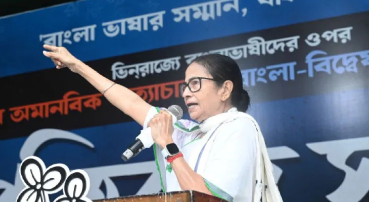 বাংলা ভাষা ছাড়া ভারত হয় না, পৃথিবী হয় না: মুখ্যমন্ত্রী