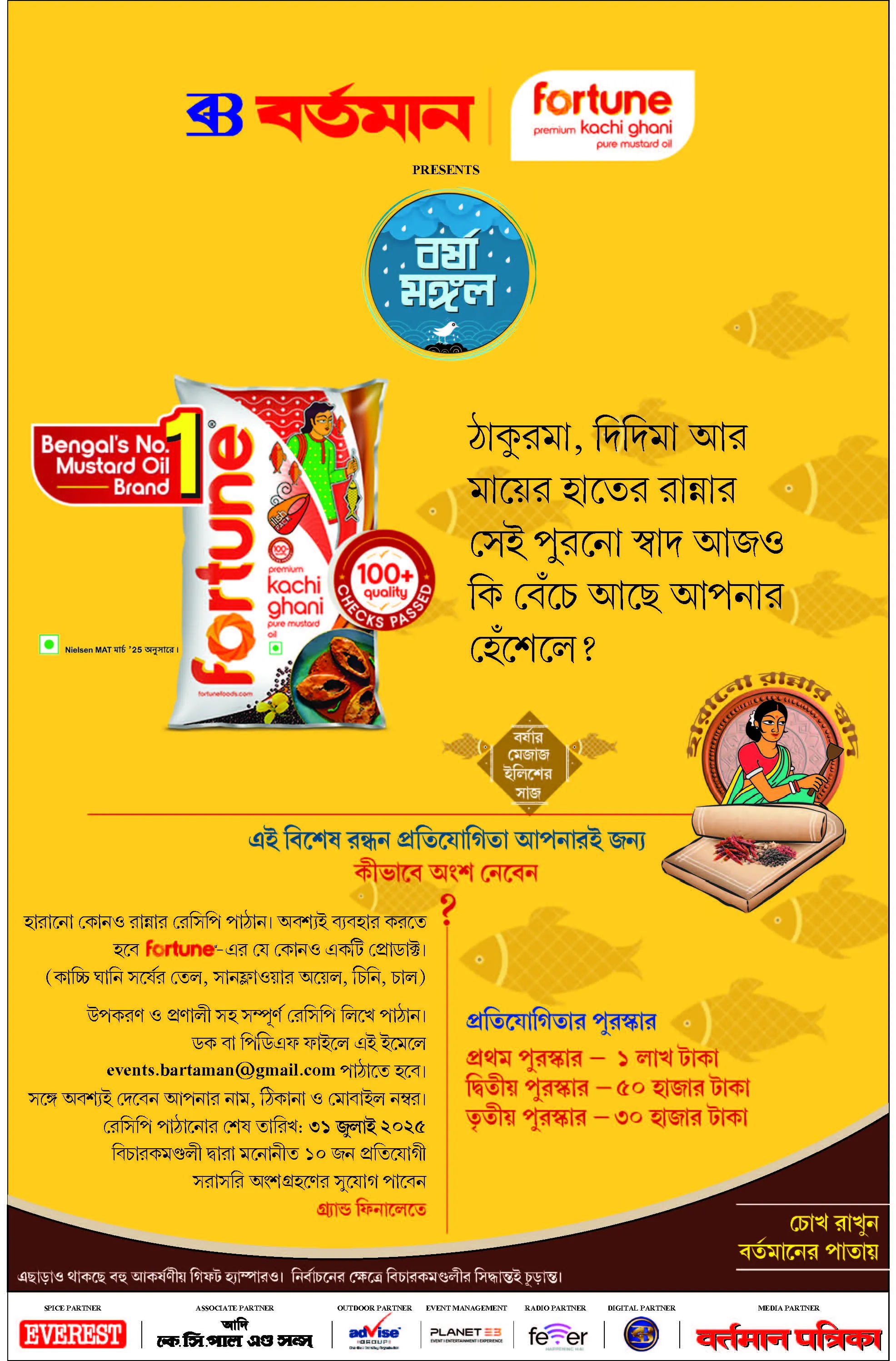 Event