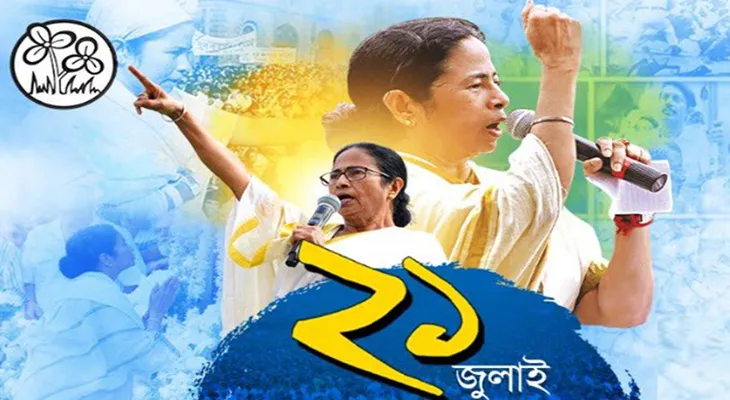 একুশের সভা ঘিরে হাইকোর্টের একাধিক শর্ত, ডিভিশন বেঞ্চে যাচ্ছে তৃণমূল