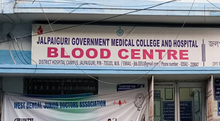 ড্রাগ কন্ট্রোলের লাইসেন্স ছাড়াই চলছে জলপাইগুড়ি মেডিক্যালের ব্লাডব্যাঙ্ক!