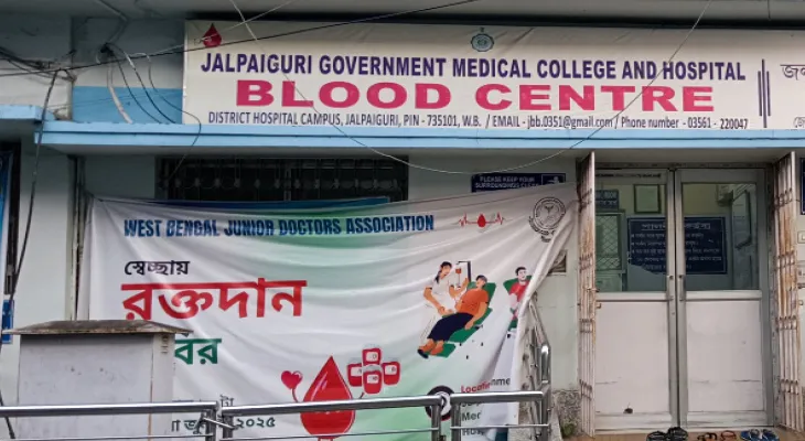 ড্রাগ কন্ট্রোলের লাইসেন্স ছাড়া চলছে জলপাইগুড়ি মেডিক্যালের ব্লাডব্যাঙ্ক!