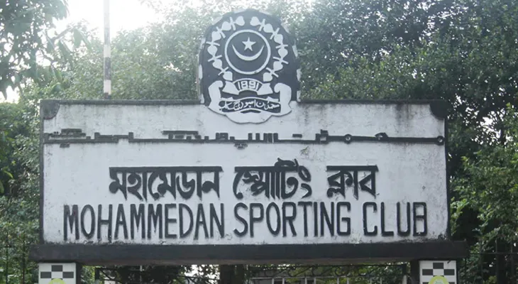 প্রবল সমস্যায় মহমেডান স্পোর্টিং
