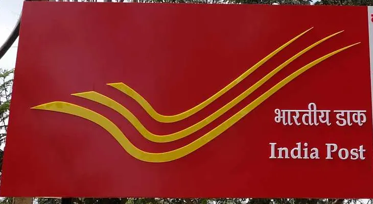 বন্ধ ডাক পরিষেবা