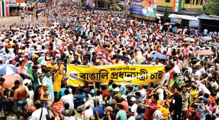 একুশের ডায়েরি