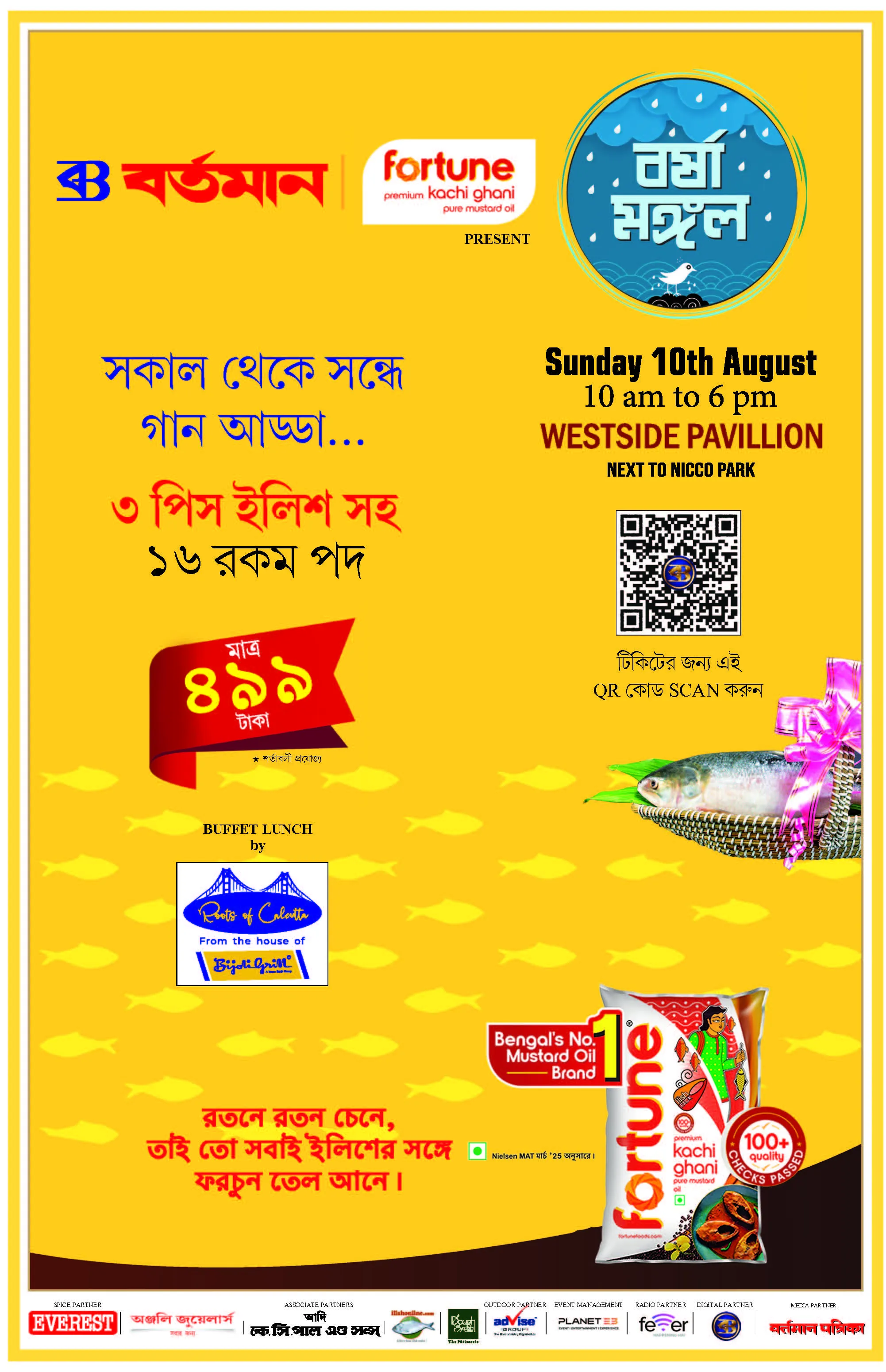 Event