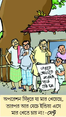 মজারু
