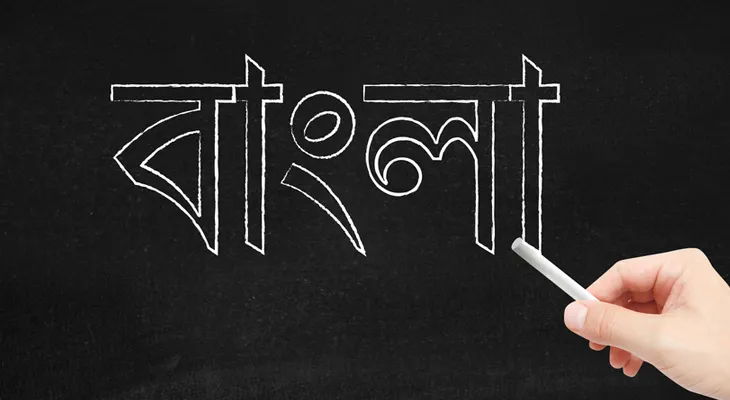 শিলিগুড়িতে বাংলায় সাইনবোর্ড লেখার মেয়াদ বৃদ্ধি মহালয়া পর্যন্ত