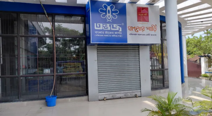 ‘বাংলার শাড়ি’ শোরুমে ঠাঁই হয়নি জেলার তাঁতশিল্পীদের তৈরি শাড়ি