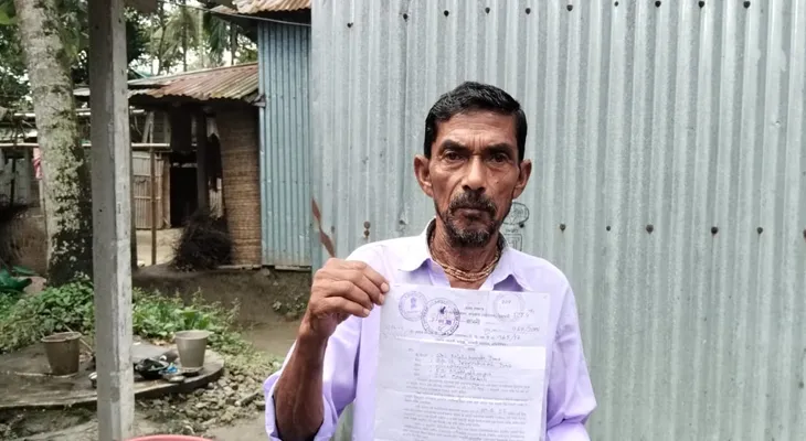 ফের উত্তরবঙ্গের আরও এক বাসিন্দাকে এনআরসি নোটিস দিল অসমের ফরেনার্স ট্রাইব্যুনাল