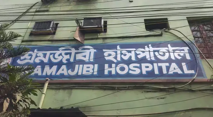 শ্রীরামপুরে শ্রমজীবী হাসপাতালে হামলার প্রতিবাদে আজ মিছিল