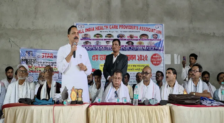 অল ইন্ডিয়া হেলথ কেয়ার প্রোভাইডার অ্যাসোসিয়েশনের সম্মেলন চাঁচলে
