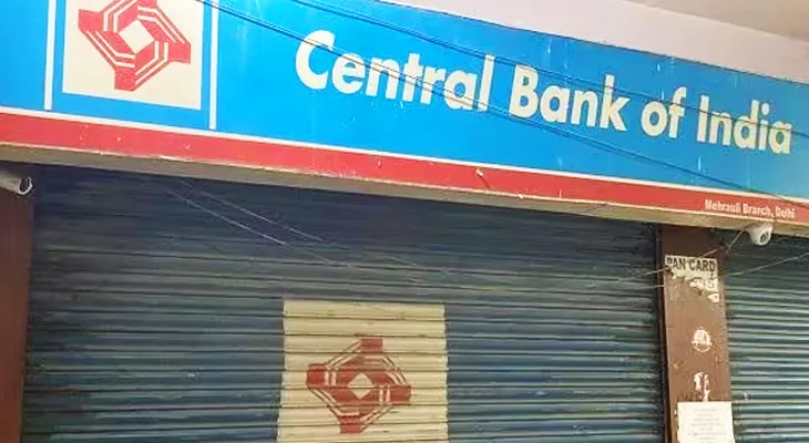 সেন্ট্রাল ব্যাঙ্কে ধর্মঘট ১৮ আগস্ট