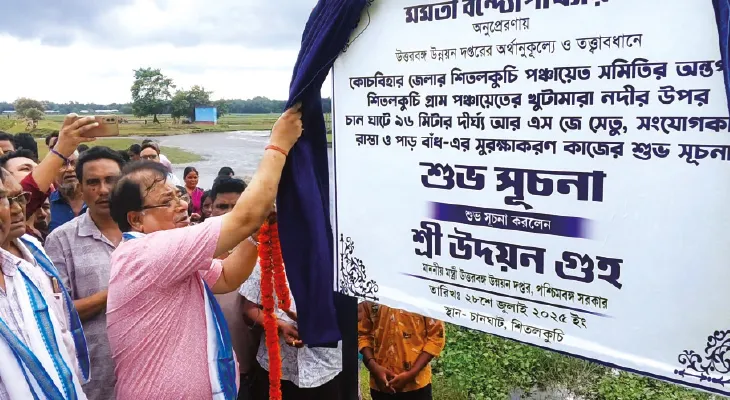 ৫ কোটিতে খুটামারা নদীর চানঘাটে সেতুর শিলান্যাস