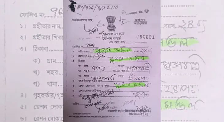 ভারত ও বাংলাদেশের পরিচয়পত্র নিয়ে বারাসতে বাস বিজেপি কর্মীর