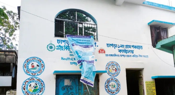 চাপড়া-১ পঞ্চায়েতে অনিয়মের অভিযোগ, কাজ না করেই বিল পেমেন্ট বহু প্রকল্পের