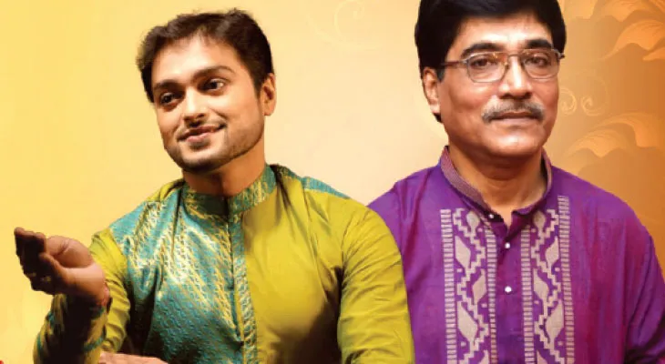 সাংস্কৃতিক অনুষ্ঠান