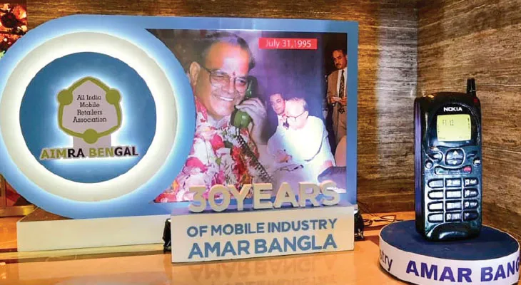 দেশে মোবাইল পরিষেবার ৩০ বছর স্মরণ, উদ্বোধন বিশেষ পোস্টাল স্ট্যাম্পের