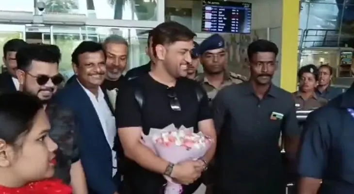 চেন্নাই বিমানবন্দরে পৌঁছলেন ভারতীয় ক্রিকেট দলের প্রাক্তন অধিনায়ক মহেন্দ্র সিং ধোনি