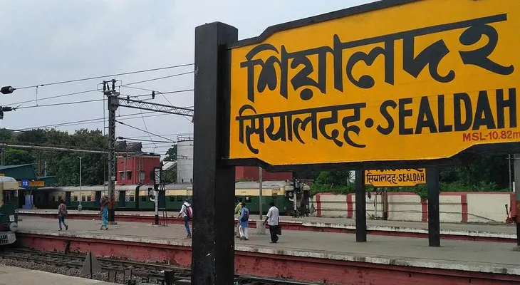 শিয়ালদহ স্টেশনের ২১টি প্ল্যাটফর্ম নির্দিষ্ট লাইনের ট্রেনের জন্য বরাদ্দ হল